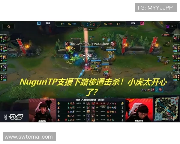 赛后复盘：深入分析FPX与V5对决中的技术细节与战术布局