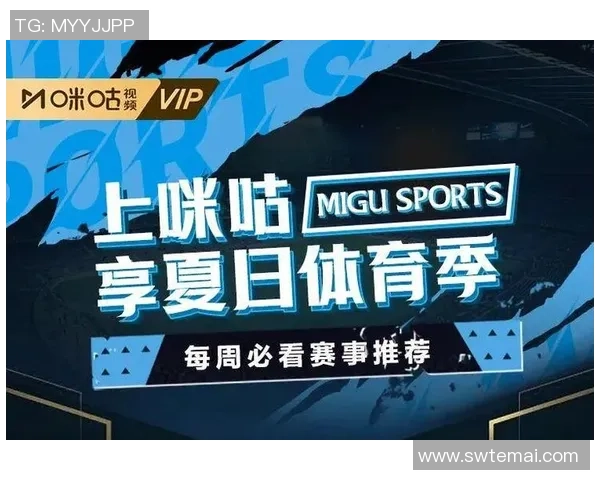 拉斯维加斯与风暴的激烈对决展现篮球魅力与团队精神的巅峰之战